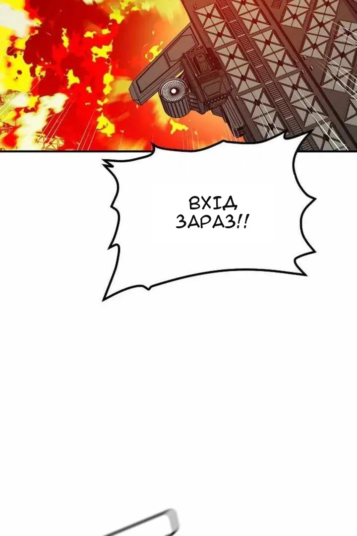 Сторінка 127