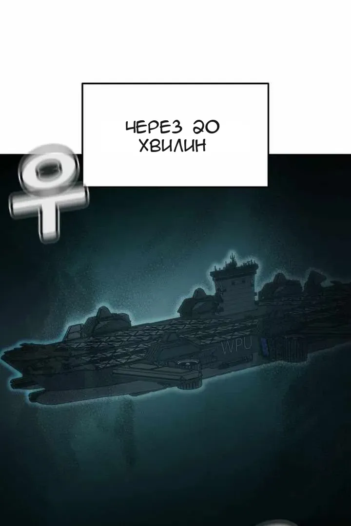 Сторінка 136