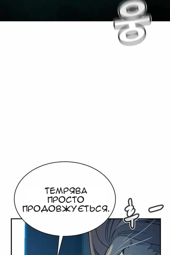 Сторінка 137