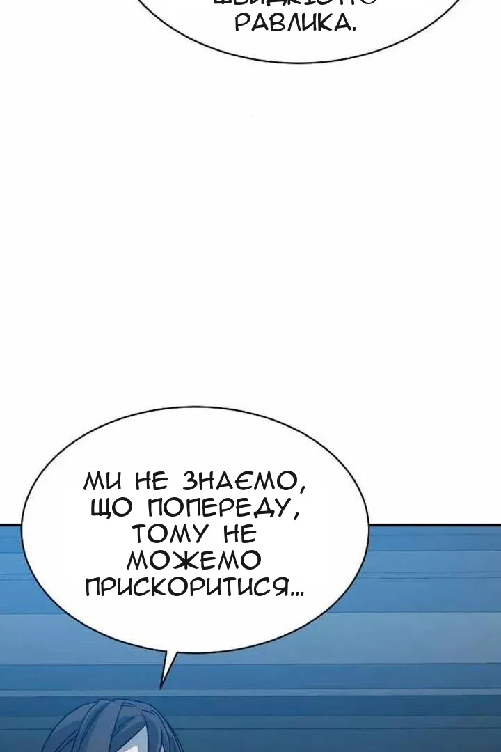 Сторінка 139