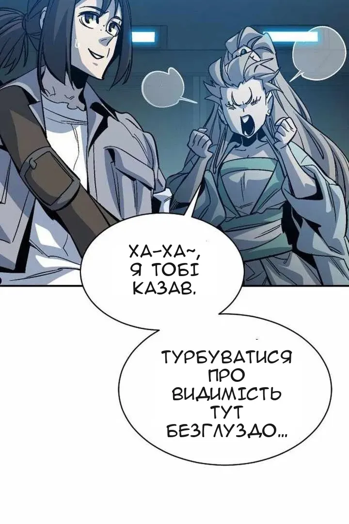 Сторінка 140