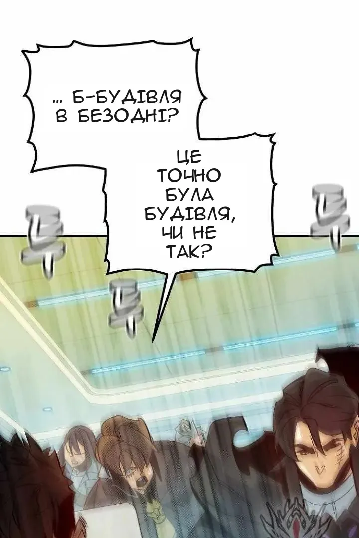 Сторінка 3