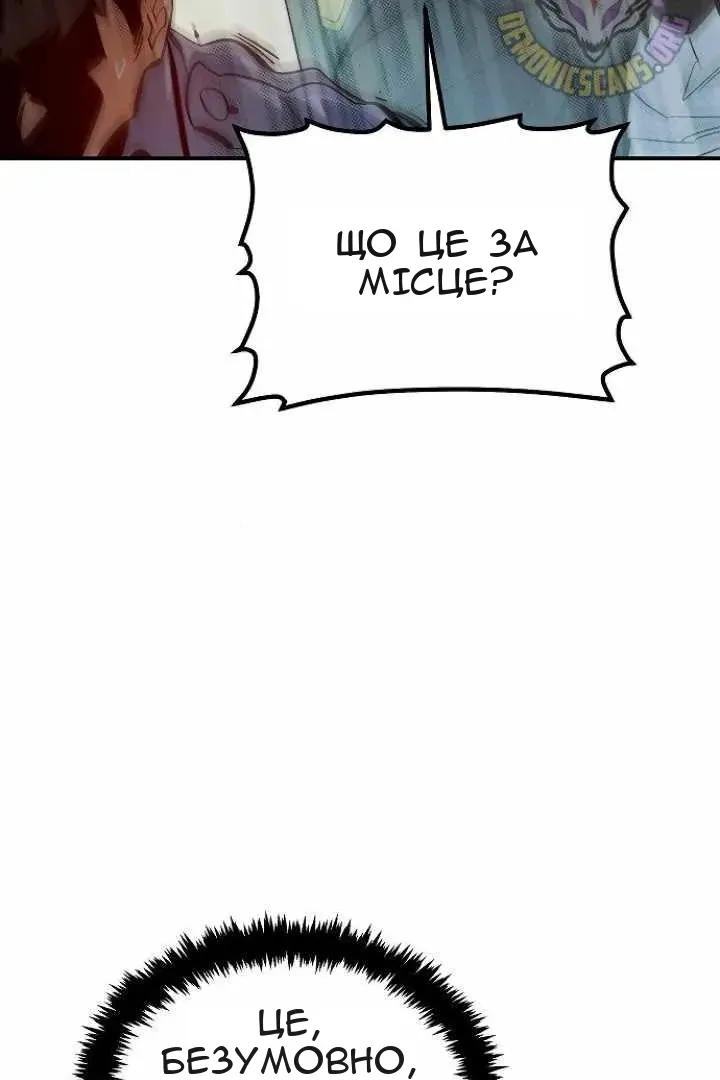 Сторінка 4