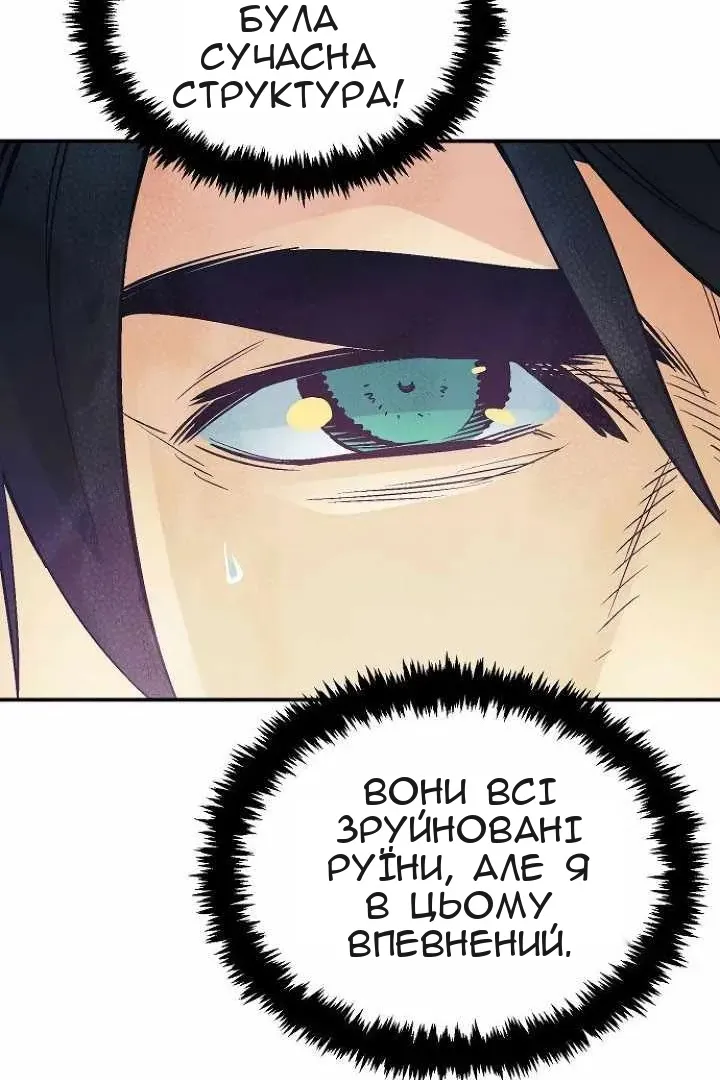 Сторінка 5