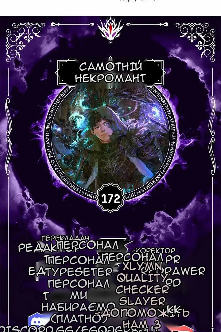 Сторінка 6