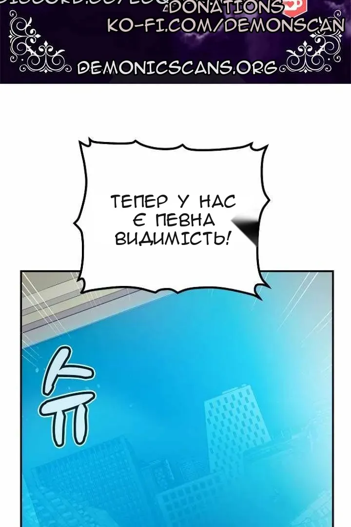 Сторінка 7