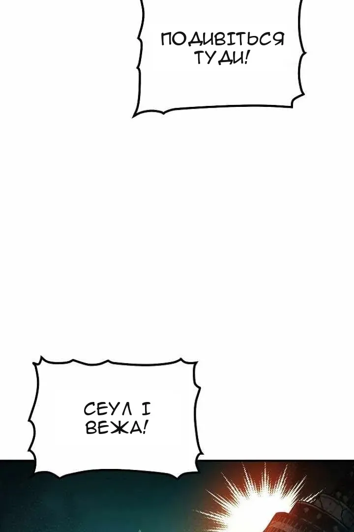 Сторінка 12