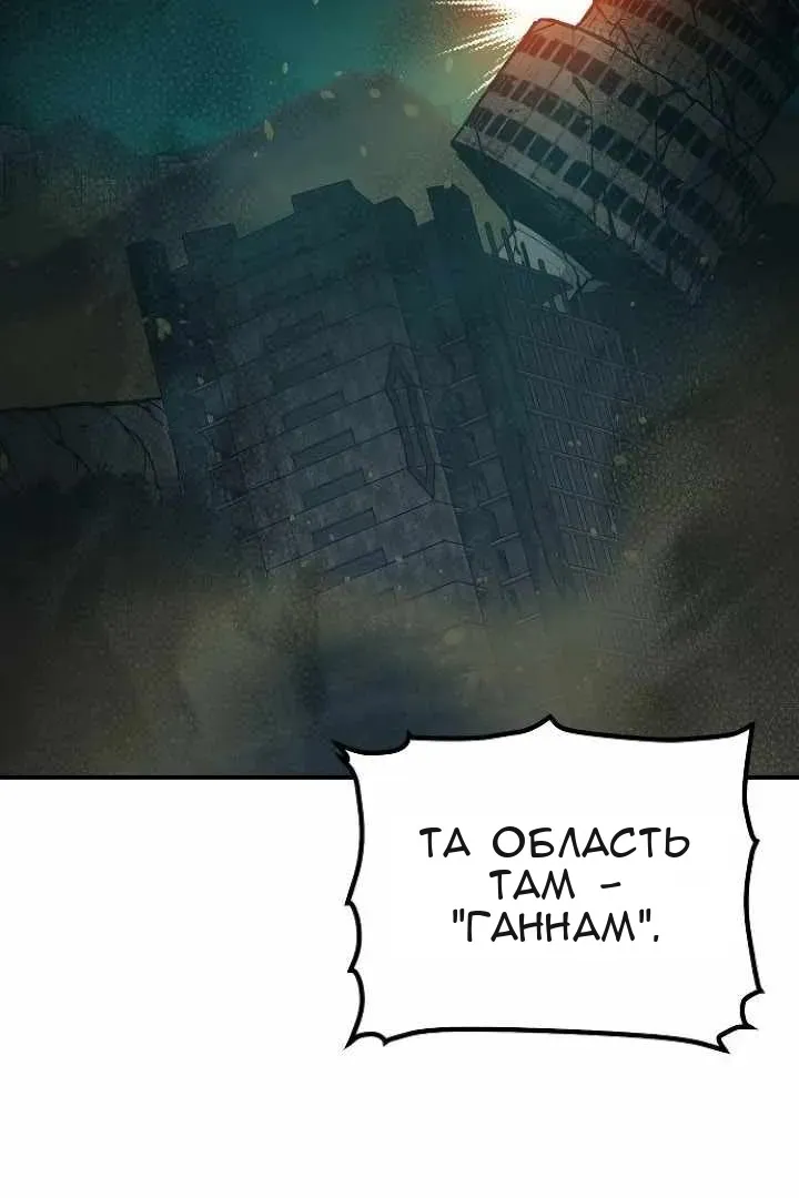 Сторінка 13