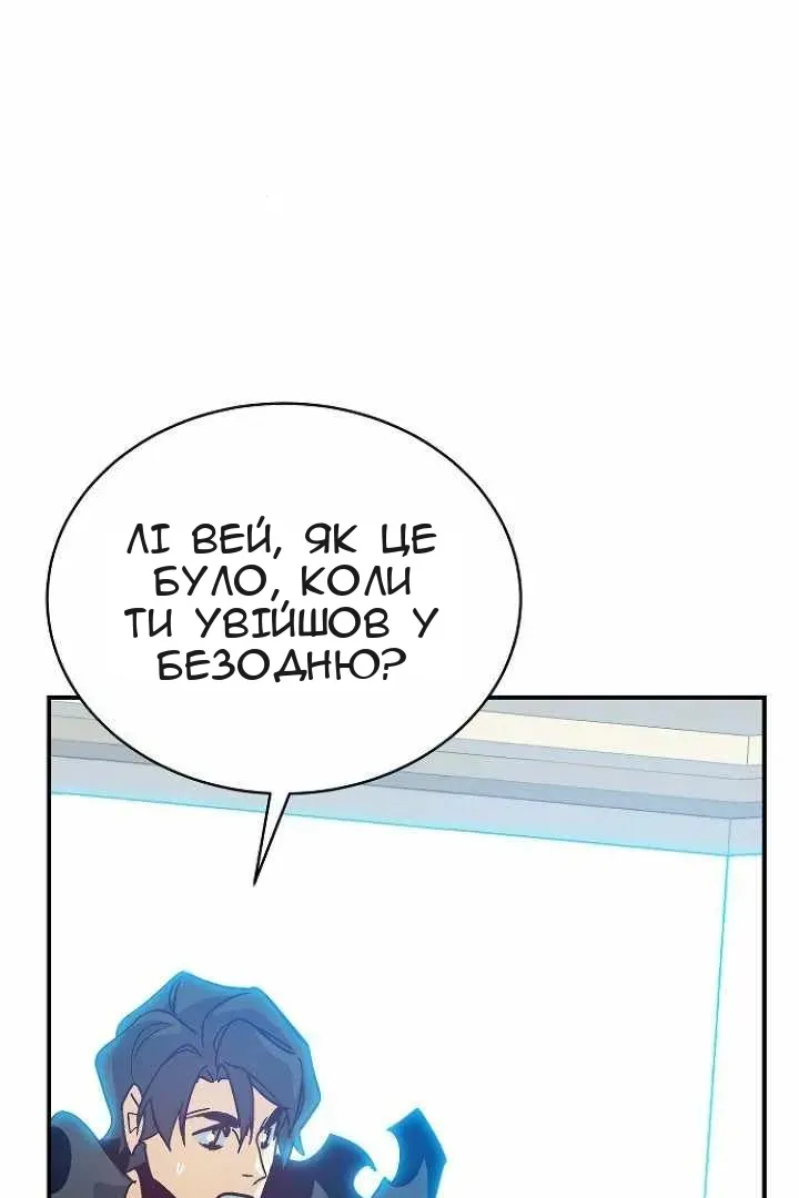 Сторінка 14
