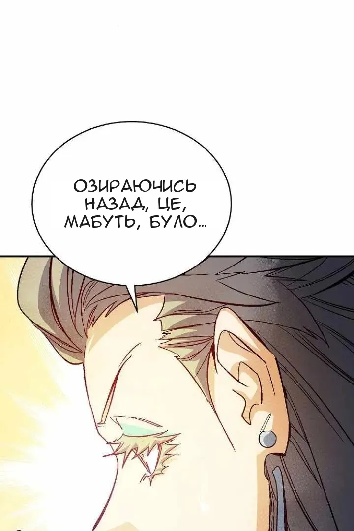 Сторінка 16