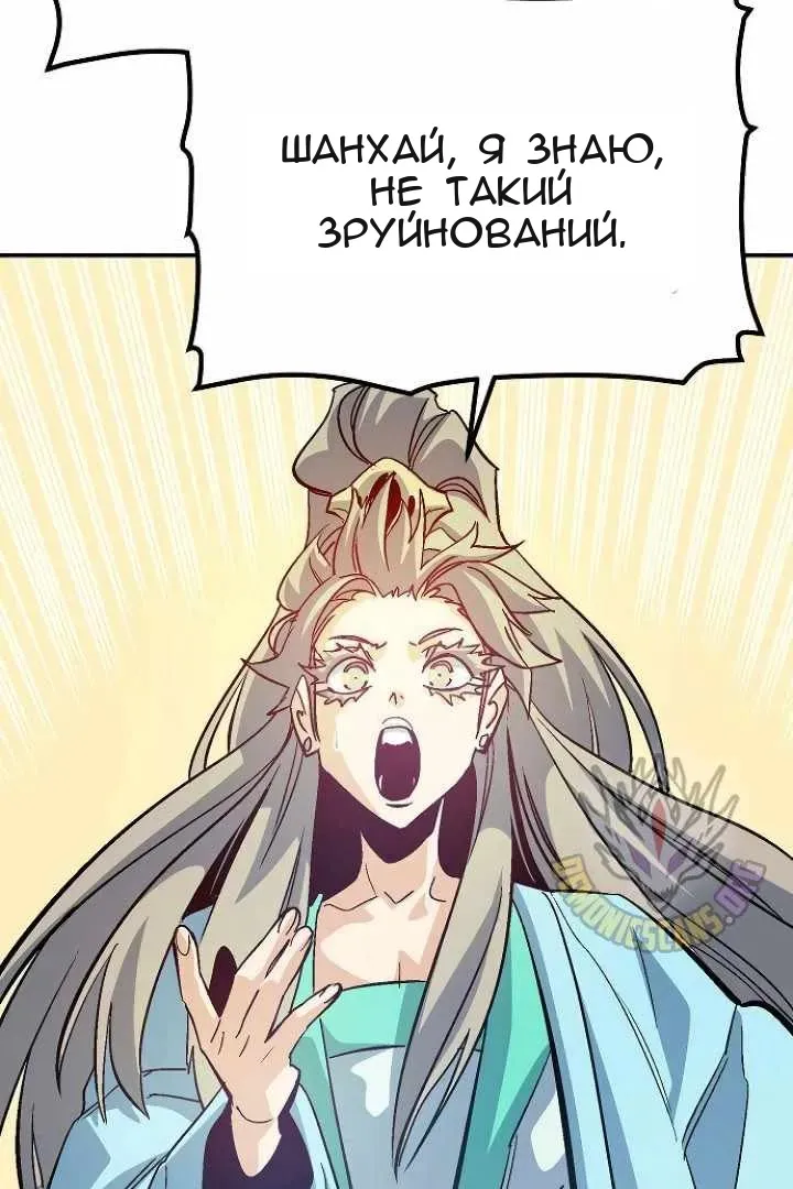 Сторінка 20