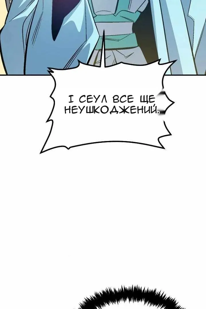 Сторінка 21