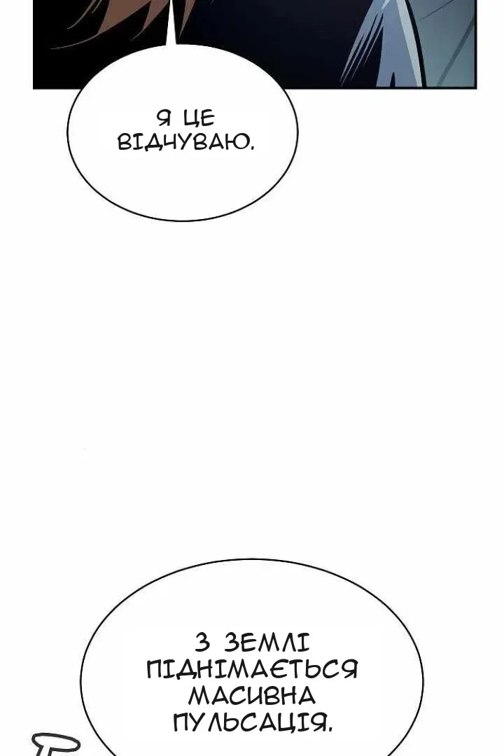 Сторінка 23