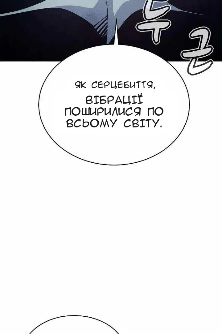 Сторінка 25