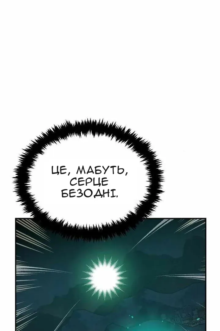 Сторінка 27