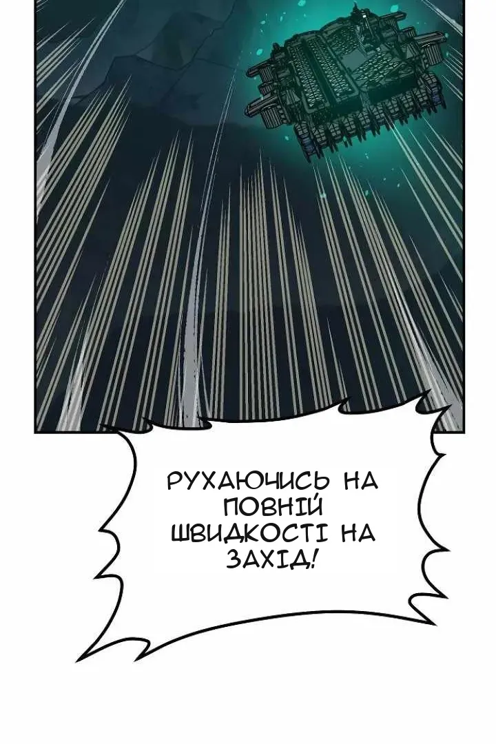 Сторінка 28