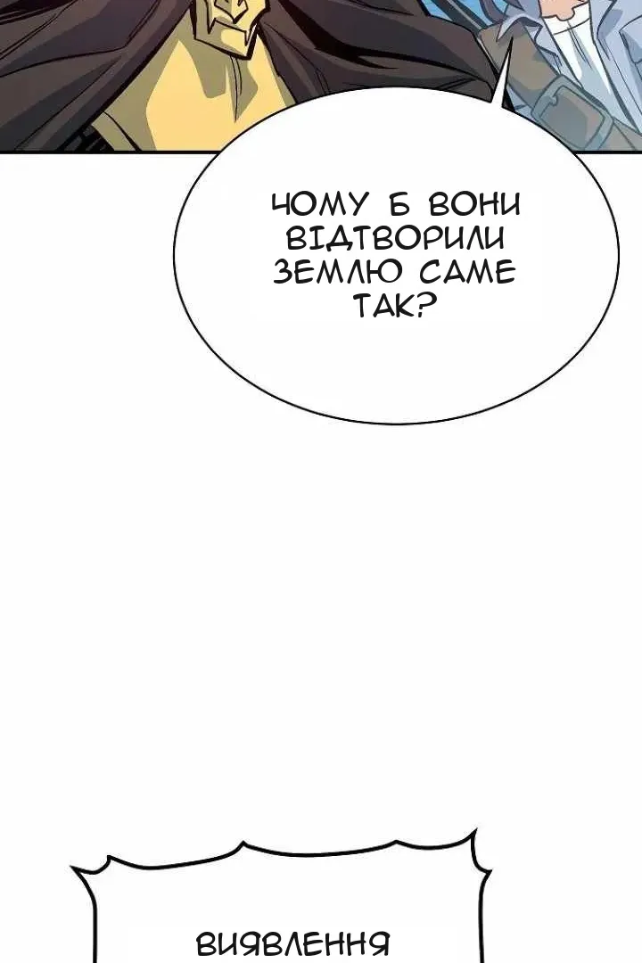 Сторінка 32