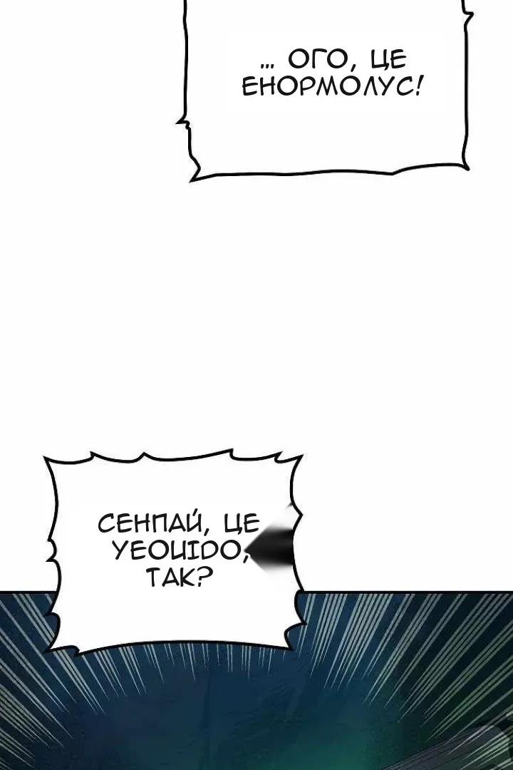 Сторінка 34