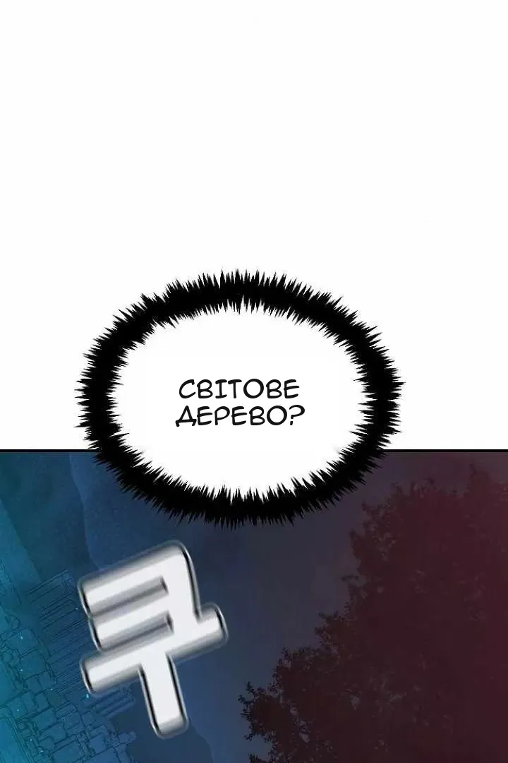 Сторінка 36