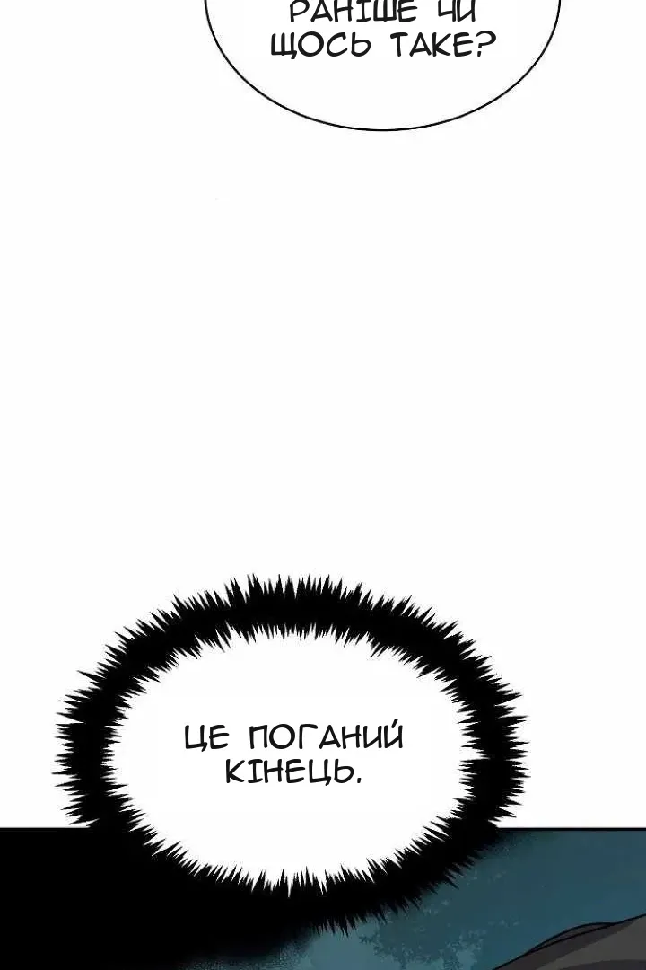 Сторінка 42