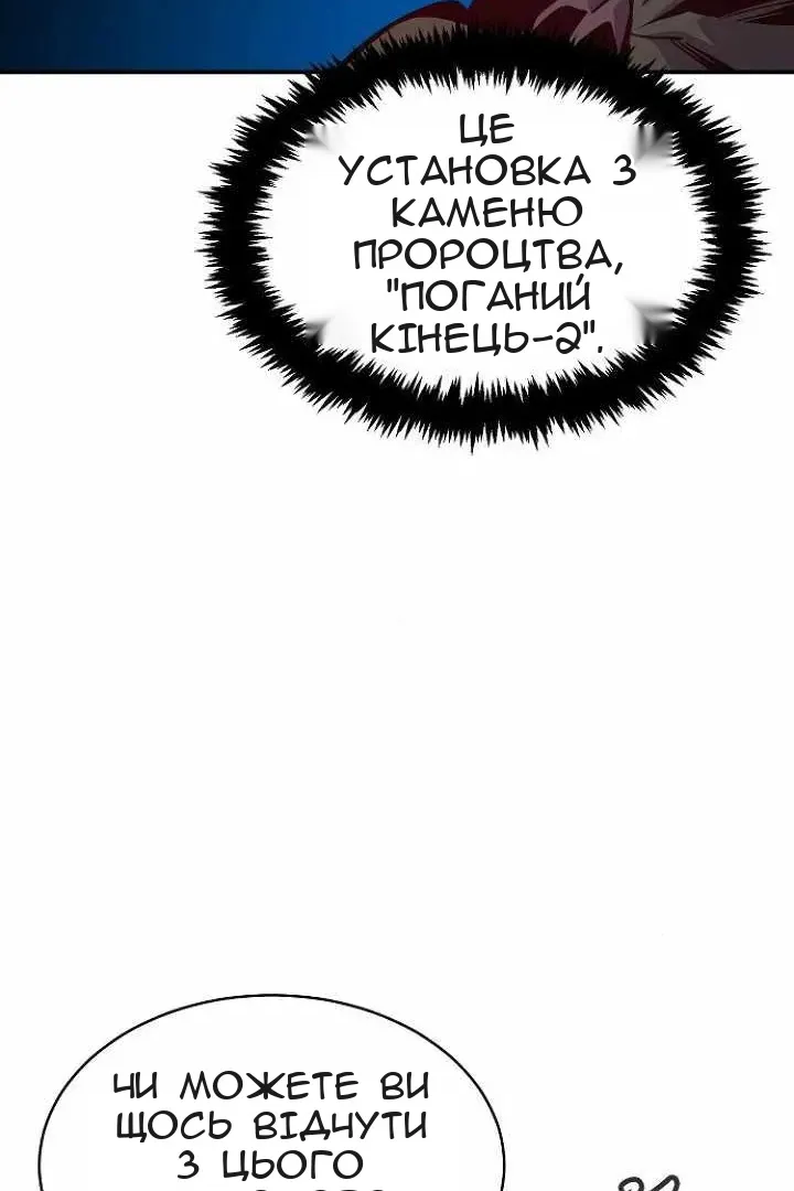Сторінка 44