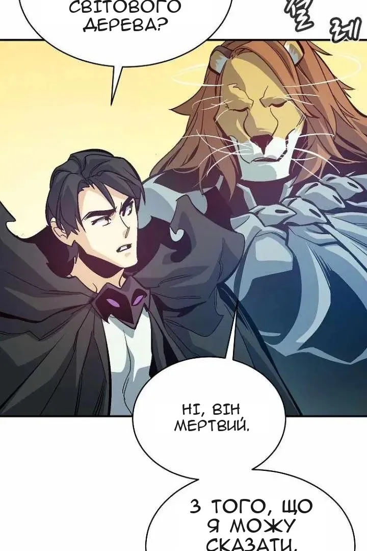 Сторінка 45
