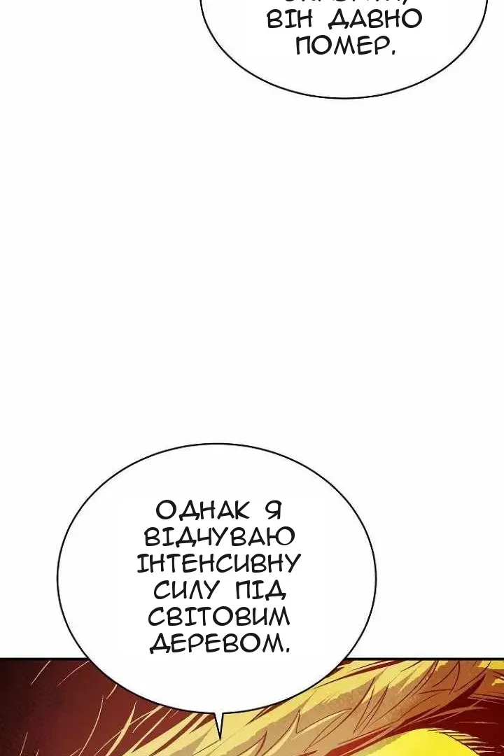 Сторінка 46