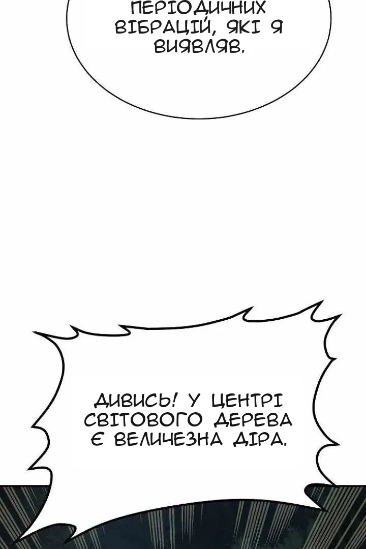 Сторінка 48