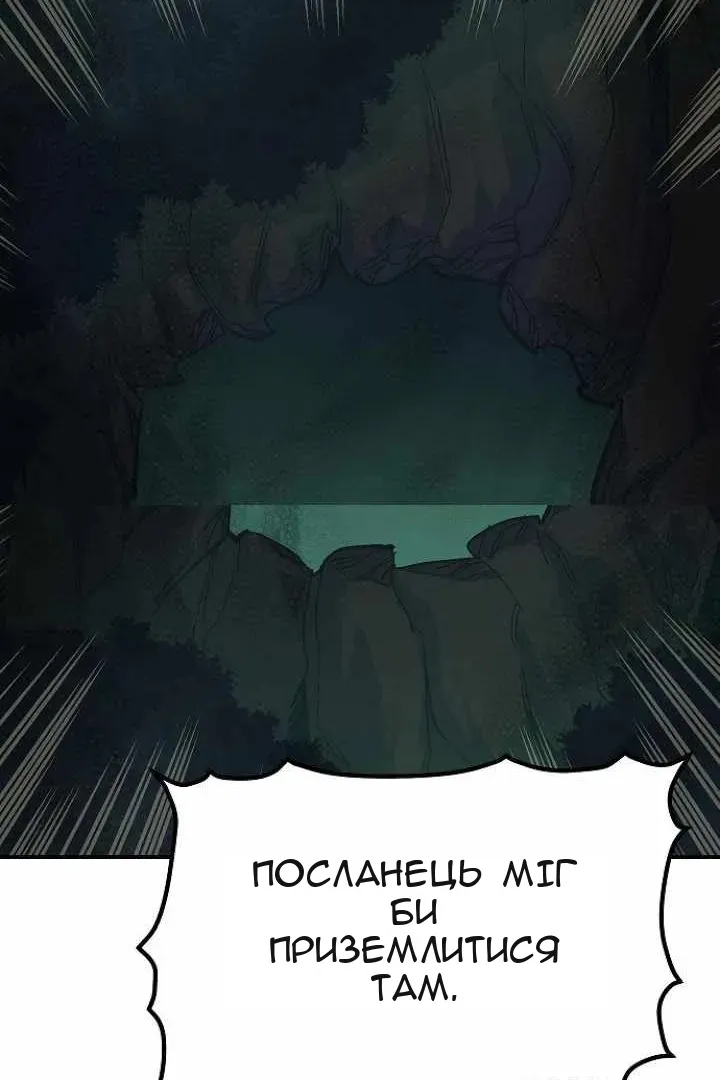 Сторінка 49