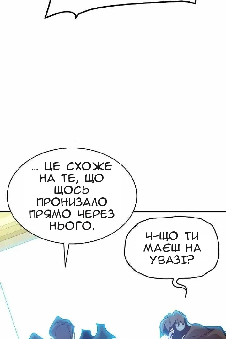 Сторінка 50