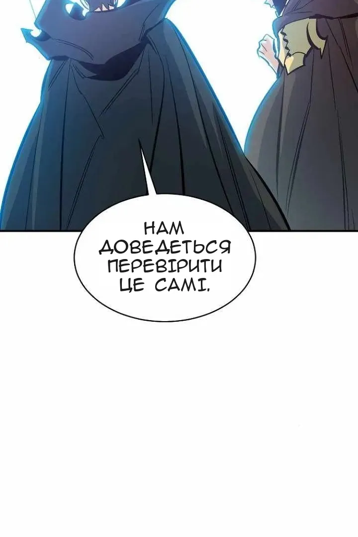 Сторінка 51