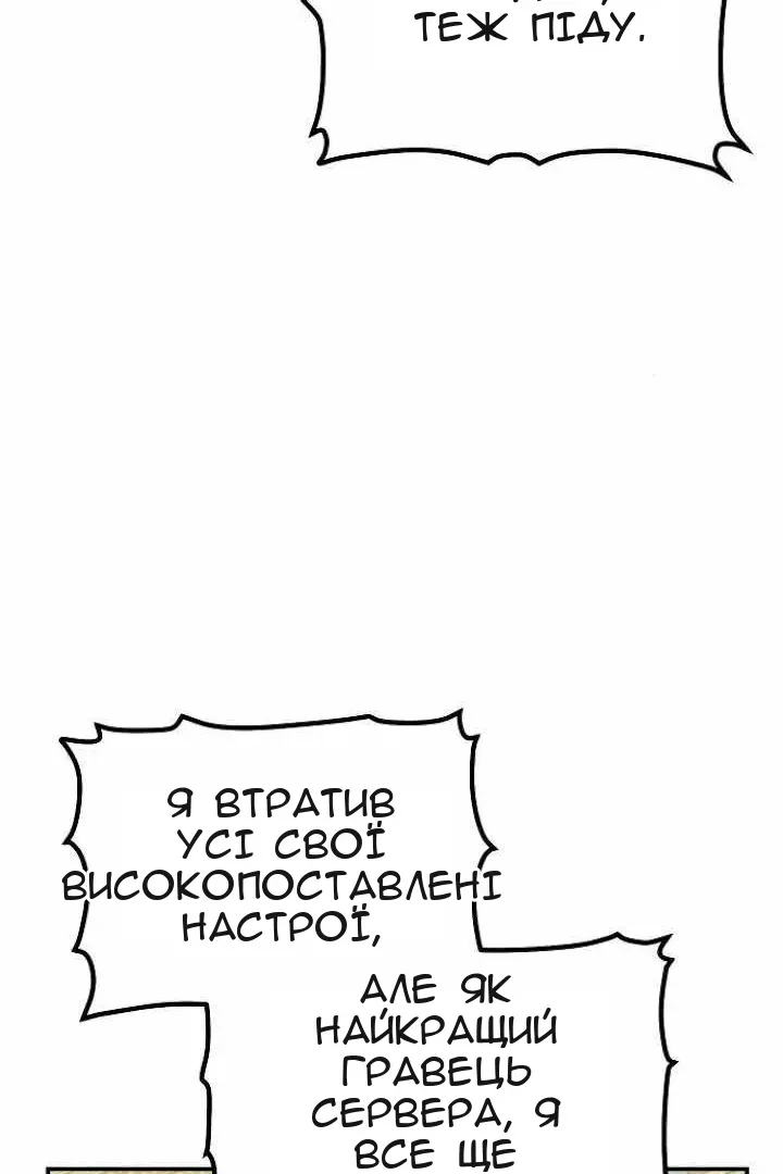 Сторінка 57
