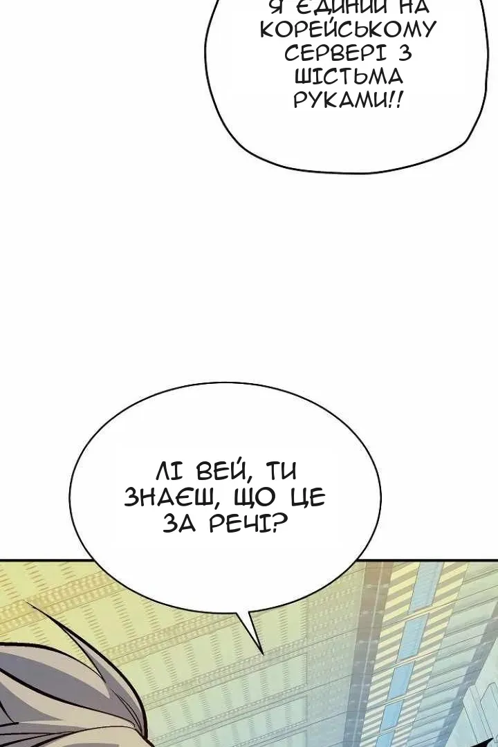 Сторінка 59