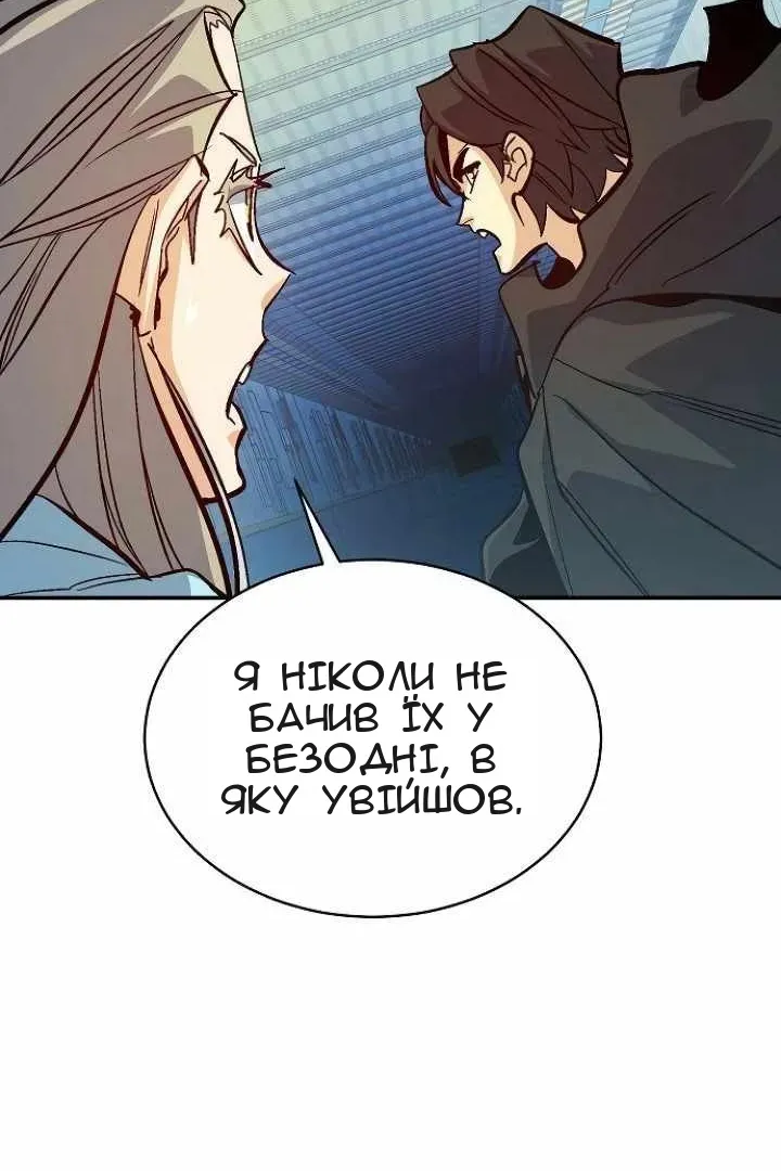 Сторінка 60