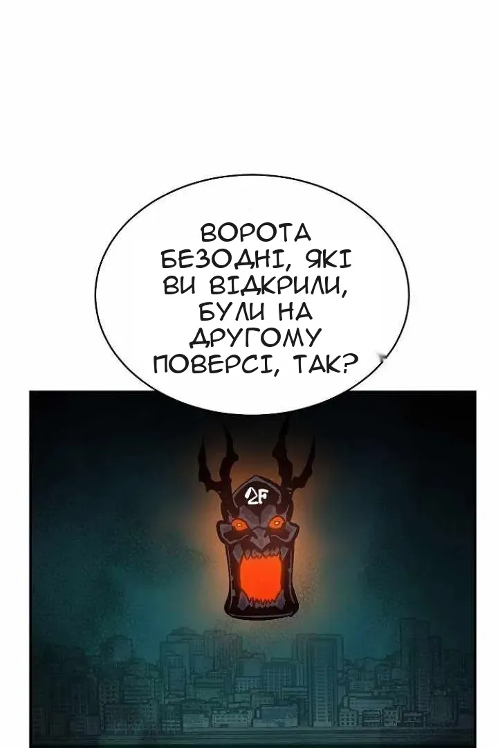 Сторінка 61