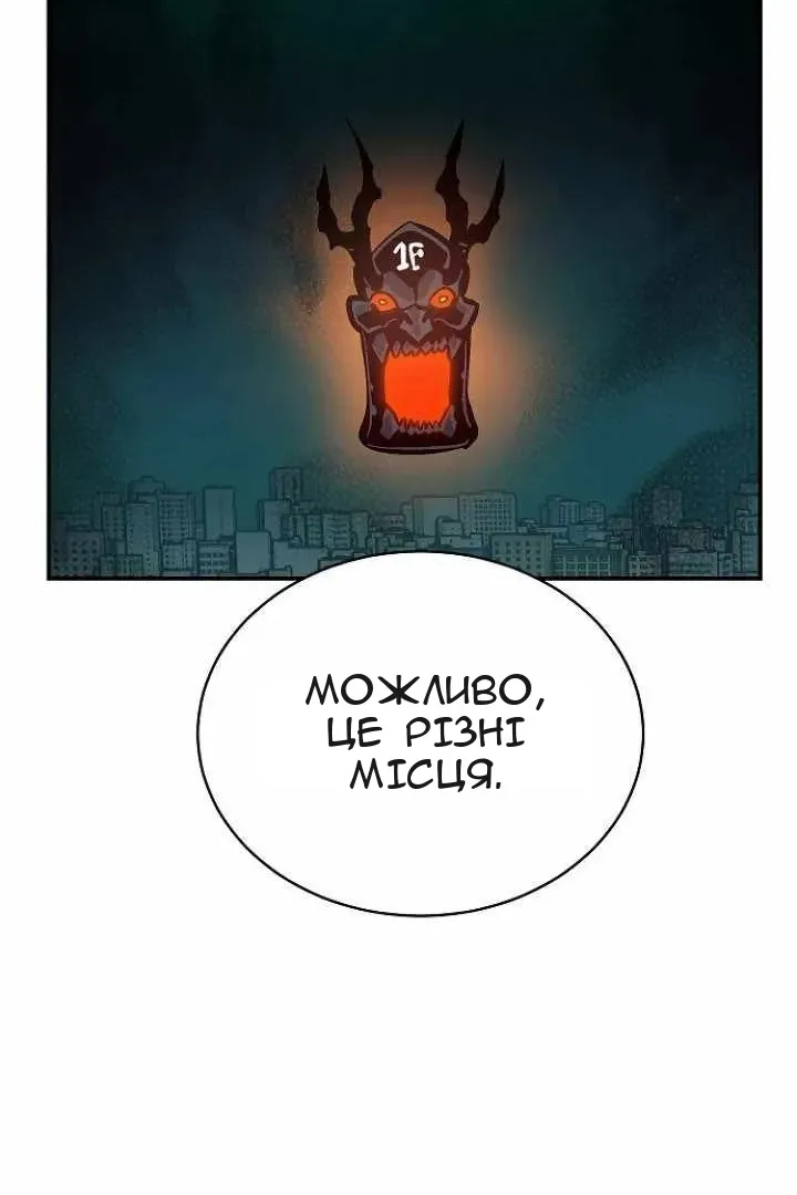 Сторінка 62