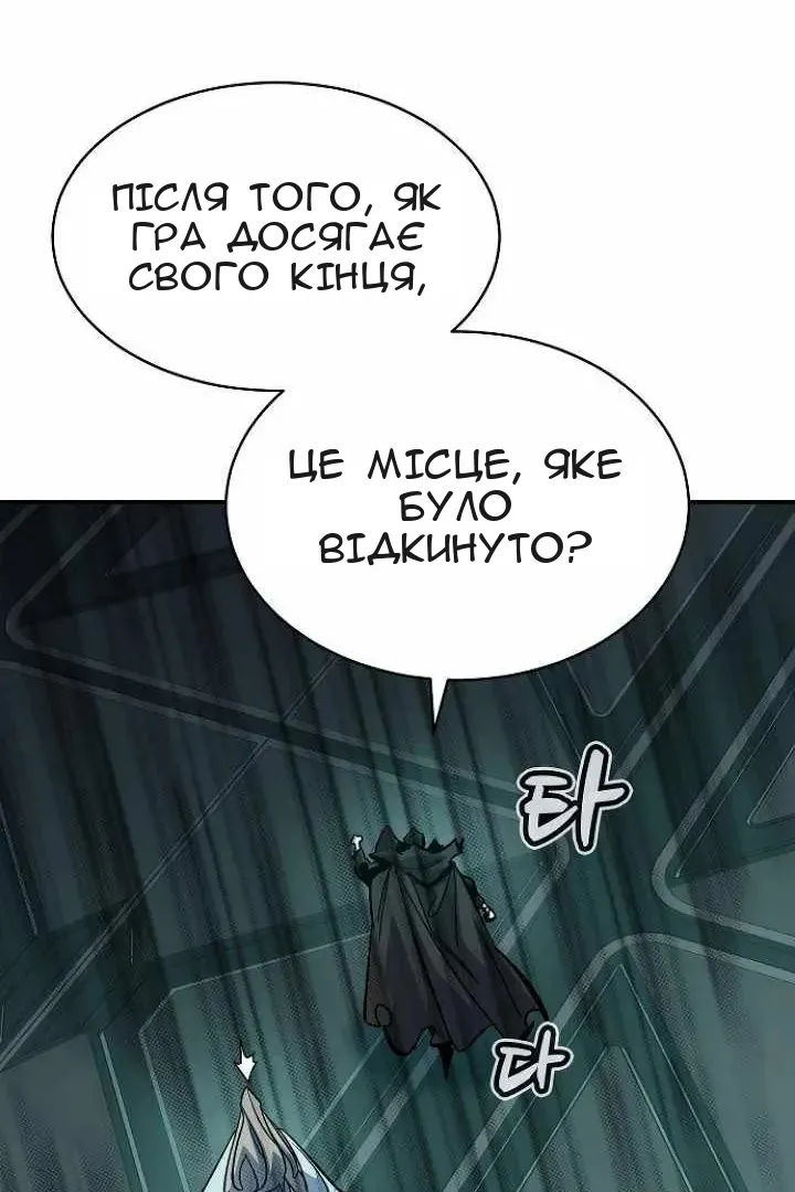 Сторінка 65