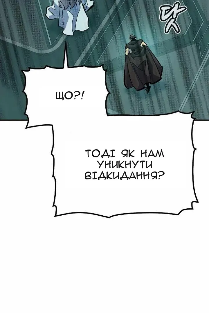 Сторінка 66