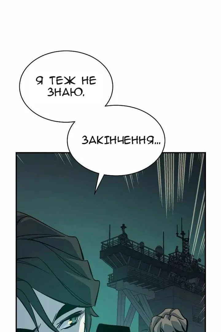 Сторінка 67