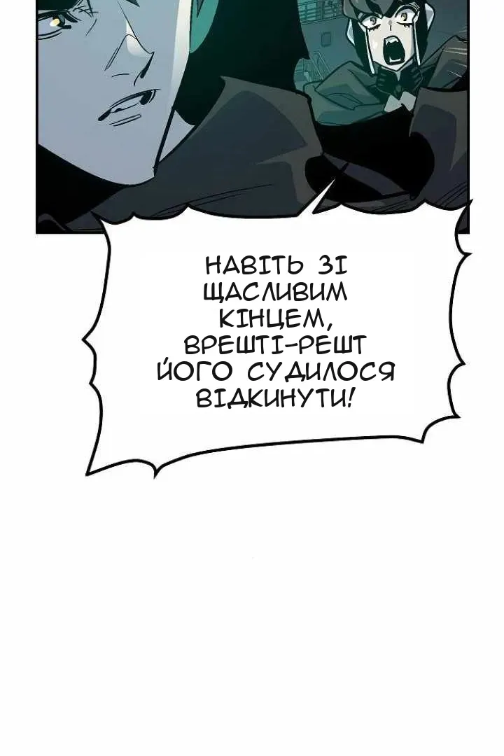 Сторінка 68
