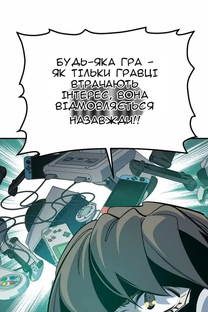Сторінка 69