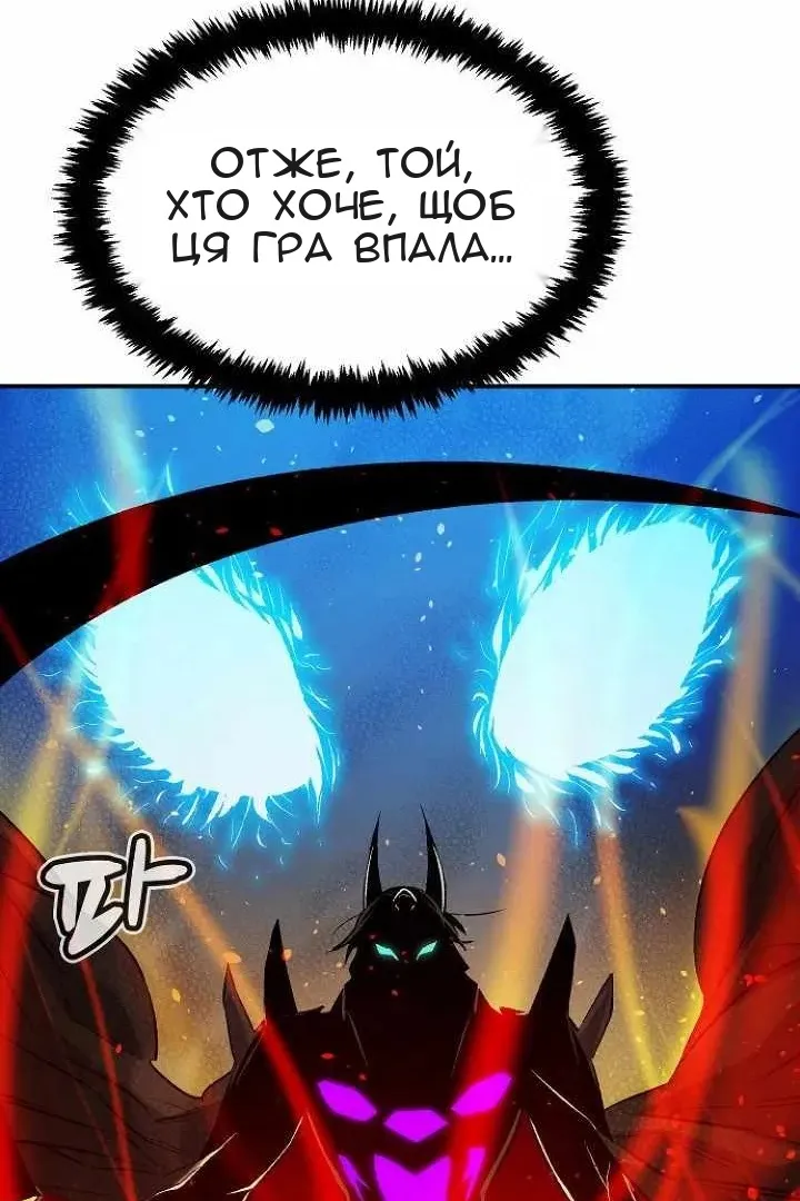 Сторінка 71