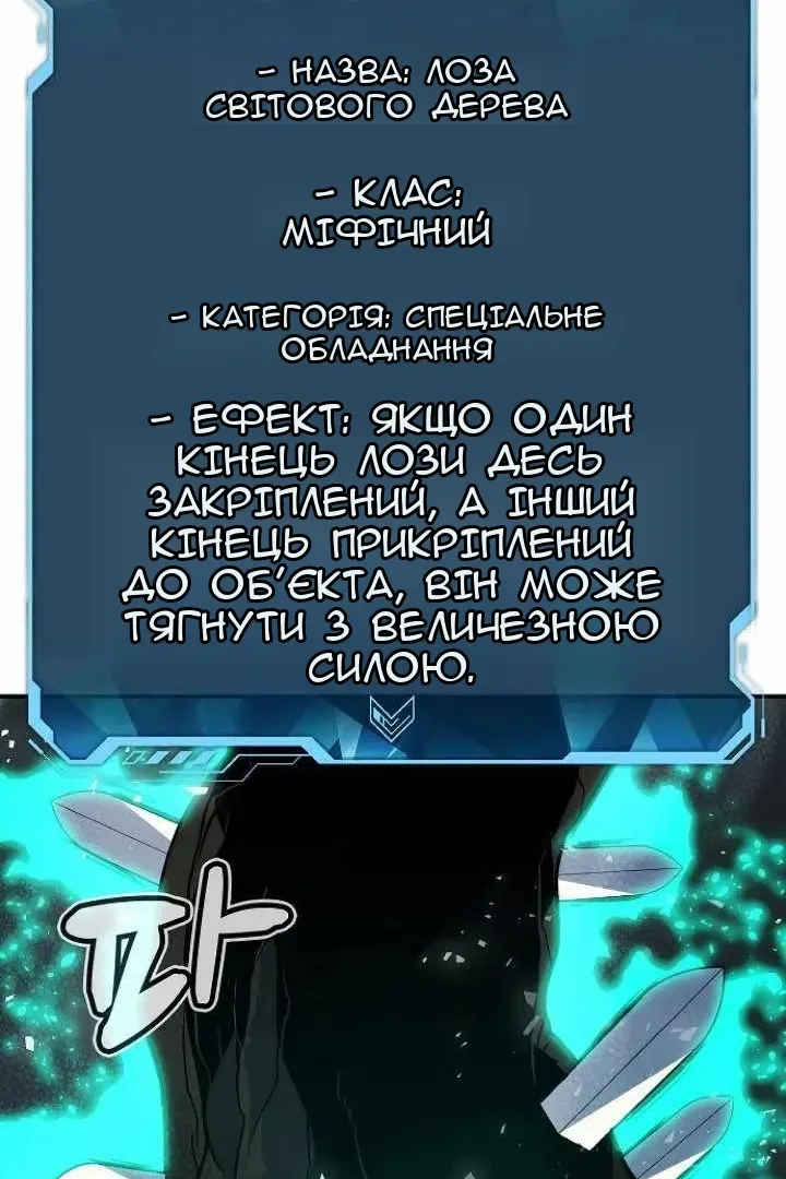Сторінка 75