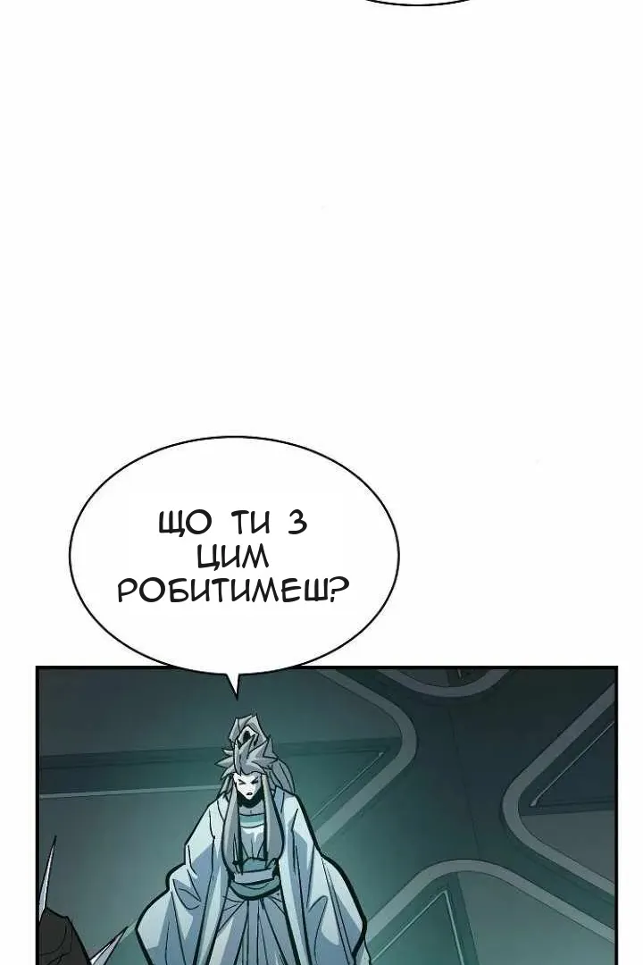 Сторінка 77