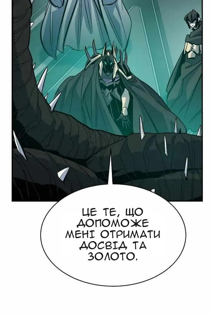 Сторінка 78