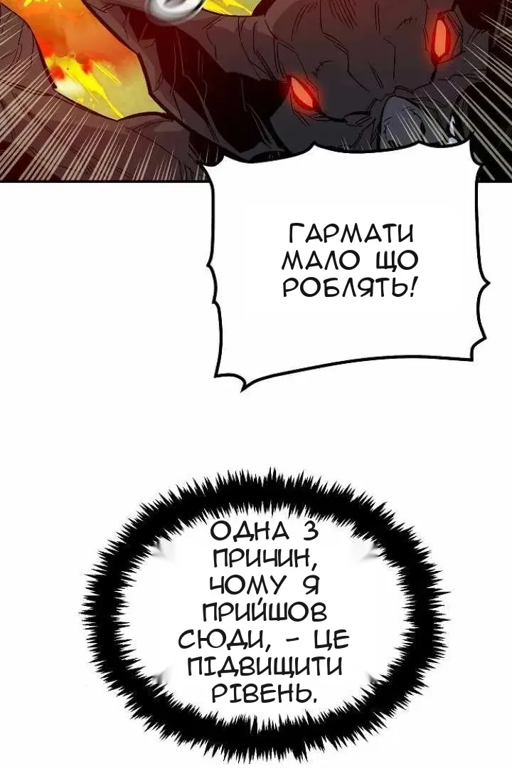 Сторінка 80