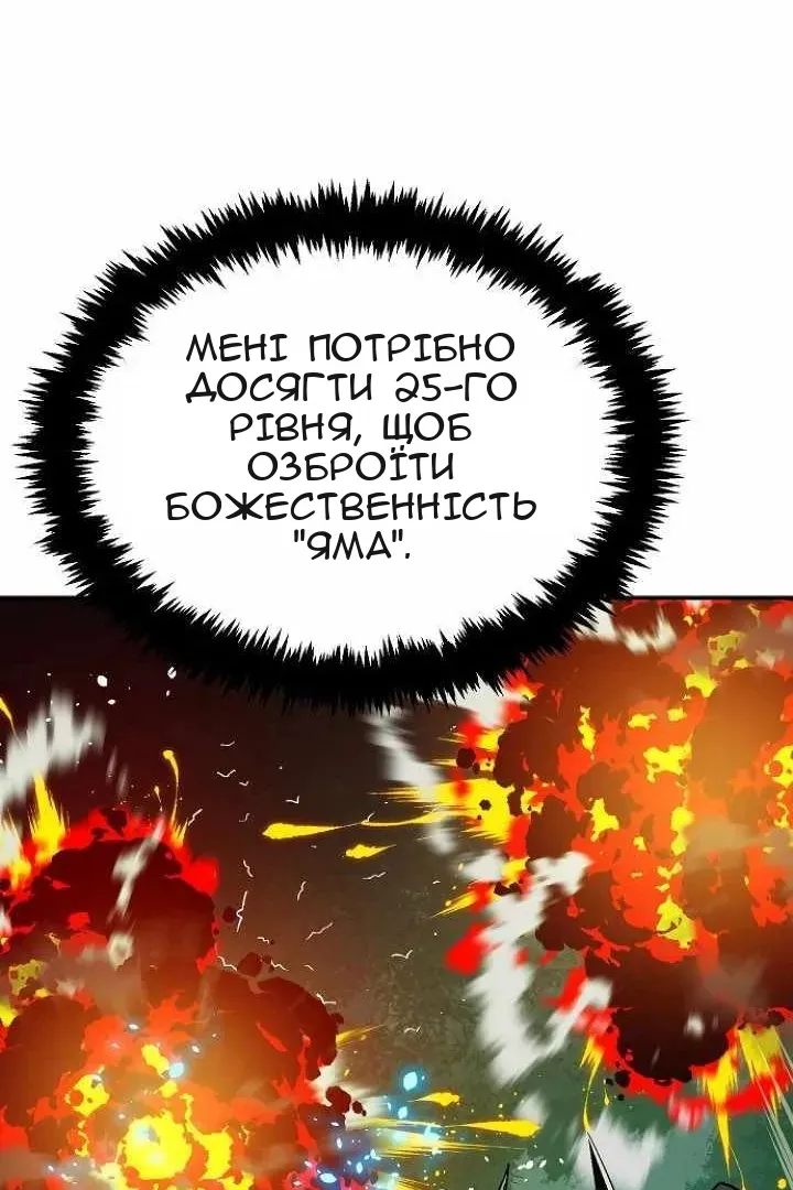 Сторінка 81