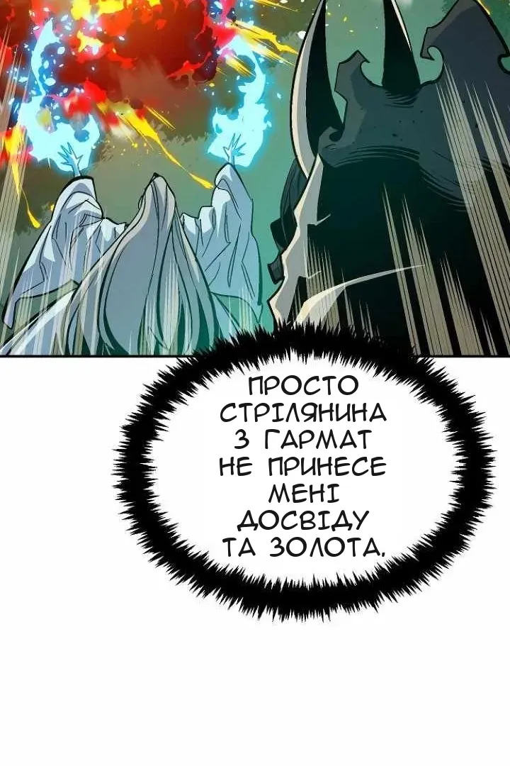 Сторінка 82