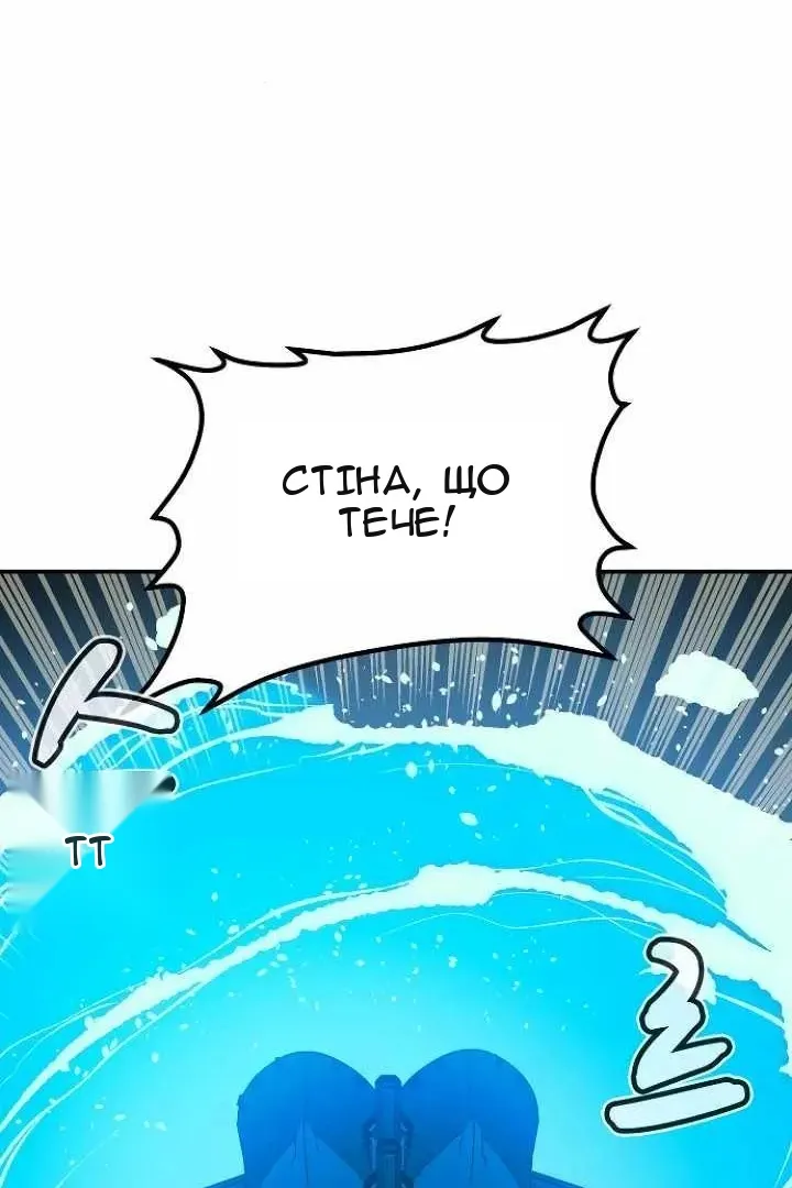 Сторінка 83