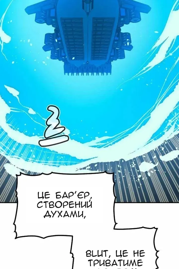 Сторінка 84